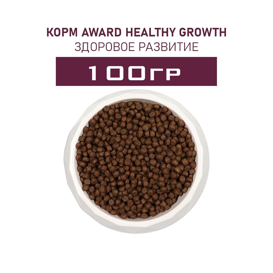 Award Kitten с индейкой развес 100гр