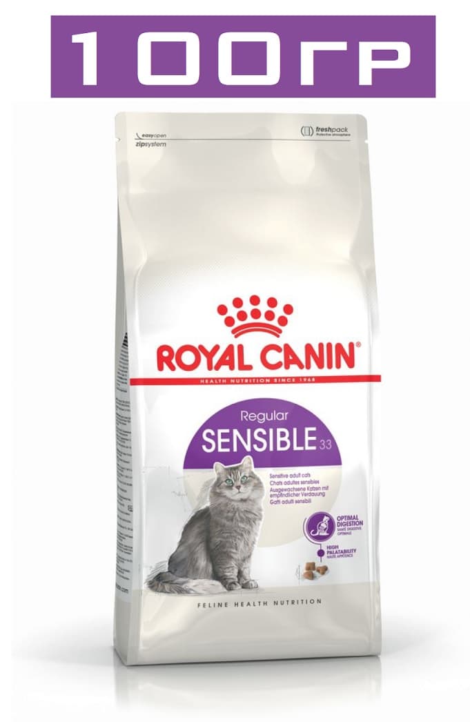 Royal Canin Sensible развес 100гр
